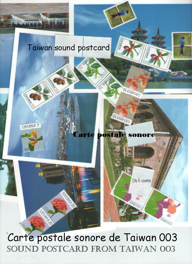 Carte postale sonore de Taiwan-003